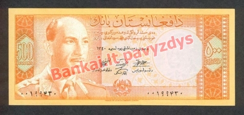 500 Afganių banknoto priekinė pusė