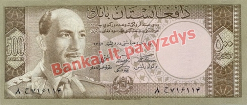 500 Afganių banknoto priekinė pusė