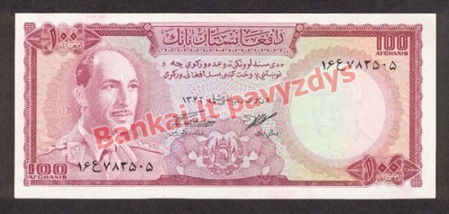 100 Afganių banknoto priekinė pusė