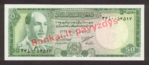 50 Afganių banknoto priekinė pusė