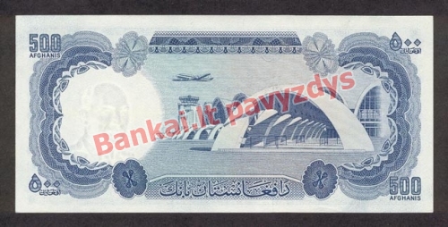 500 Afganių banknoto galinė pusė