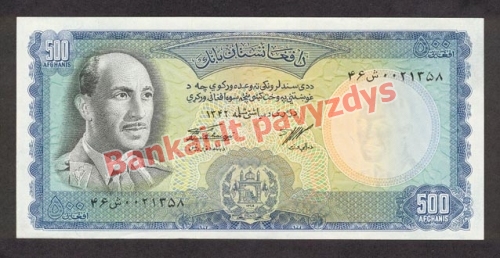 500 Afganių banknoto priekinė pusė
