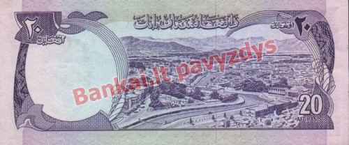 20 Afganių banknoto galinė pusė