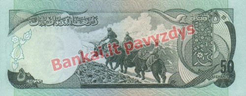 50 Afganių banknoto galinė pusė