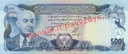 500 Afganių banknoto priekinė pusė
