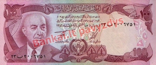 100 Afganių banknoto priekinė pusė