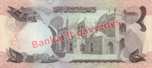 1000 Afganių banknoto galinė pusė