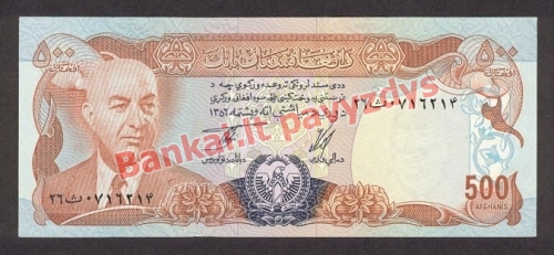500 Afganių banknoto priekinė pusė
