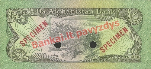 10 Afganių banknoto galinė pusė