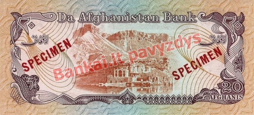 20 Afganių banknoto galinė pusė