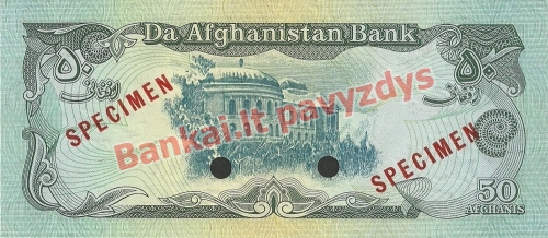 50 Afganių banknoto galinė pusė