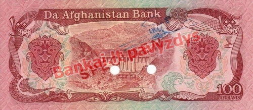 100 Afganių banknoto galinė pusė