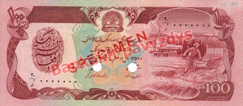 100 Afganių banknoto priekinė pusė
