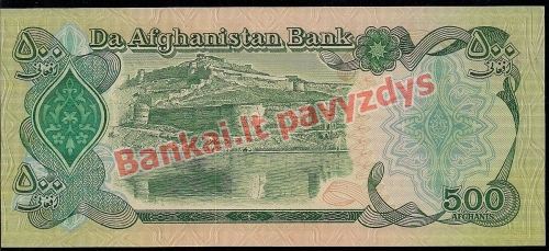 500 Afganių banknoto galinė pusė