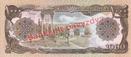 1000 Afganių banknoto galinė pusė