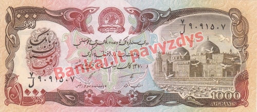 1000 Afganių banknoto priekinė pusė