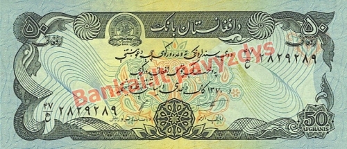 50 Afganių banknoto priekinė pusė