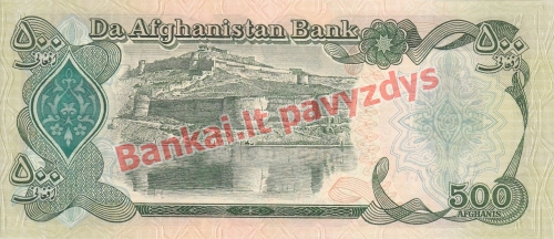 500 Afganių banknoto galinė pusė