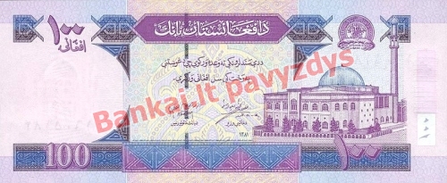 100 Afganių banknoto priekinė pusė