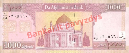1000 Afganių banknoto galinė pusė