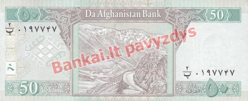 50 Afganių banknoto galinė pusė