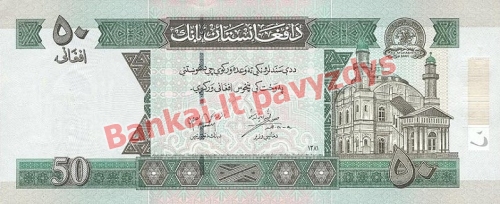 50 Afganių banknoto priekinė pusė