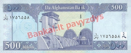 500 Afganių banknoto galinė pusė