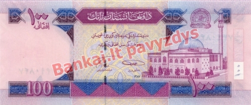 100 Afganių banknoto galinė pusė