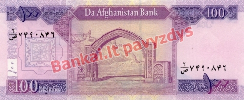 100 Afganių banknoto priekinė pusė