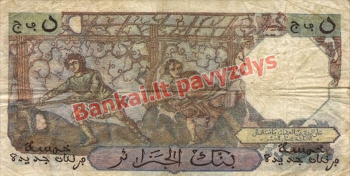 5 Naujųjų frankų banknoto galinė pusė