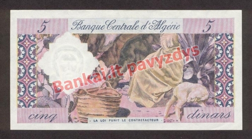 5 Dinarų banknoto galinė pusė