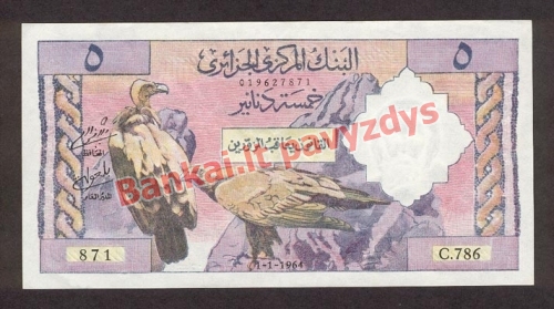 5 Dinarų banknoto priekinė pusė