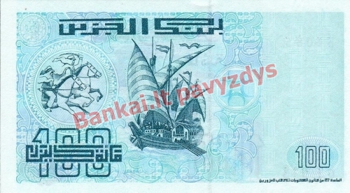 100 Dinarų banknoto galinė pusė