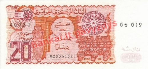 20 Dinarų banknoto priekinė pusė