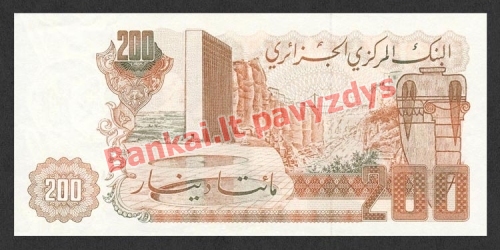 200 Dinarų banknoto galinė pusė