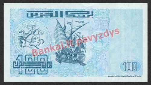 100 Dinarų banknoto galinė pusė