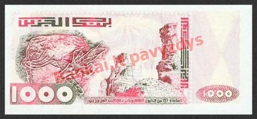 1000 Dinarų banknoto galinė pusė
