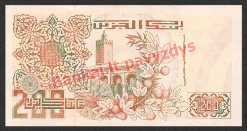 200 Dinarų banknoto galinė pusė