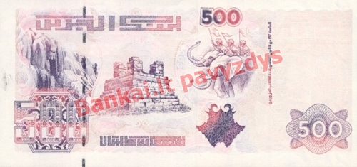500 Dinarų banknoto galinė pusė
