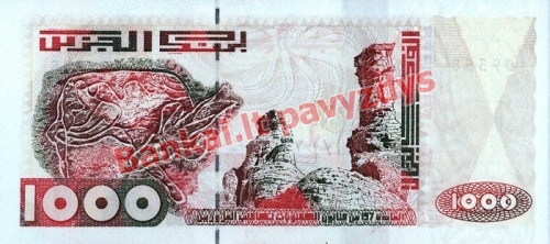 1000 Dinarų banknoto galinė pusė