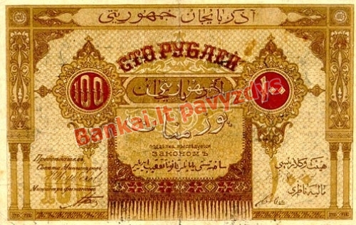 100 Rublių banknoto priekinė pusė