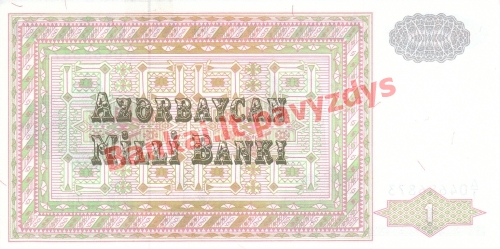 1 Manato banknoto galinė pusė