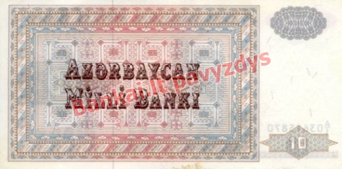 10 Manatų banknoto galinė pusė