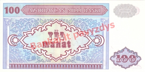 100 Manatų banknoto galinė pusė