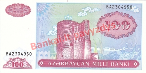 100 Manatų banknoto priekinė pusė
