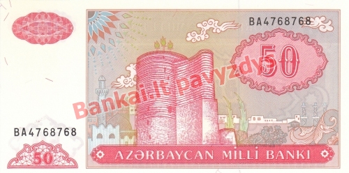 50 Manatų banknoto priekinė pusė