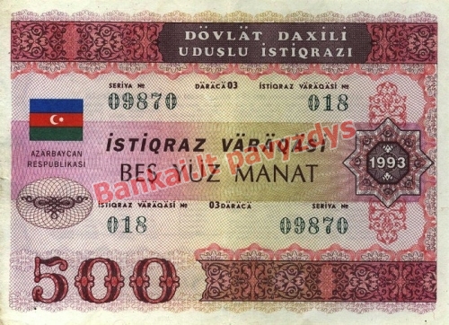 500 Manatų banknoto priekinė pusė