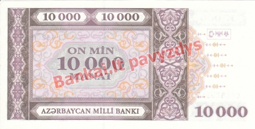 10000 Manatų banknoto galinė pusė