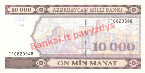 10000 Manatų banknoto priekinė pusė