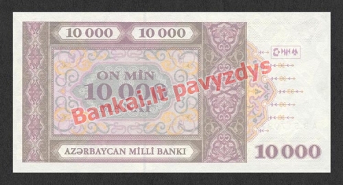 10000 Manatų banknoto galinė pusė